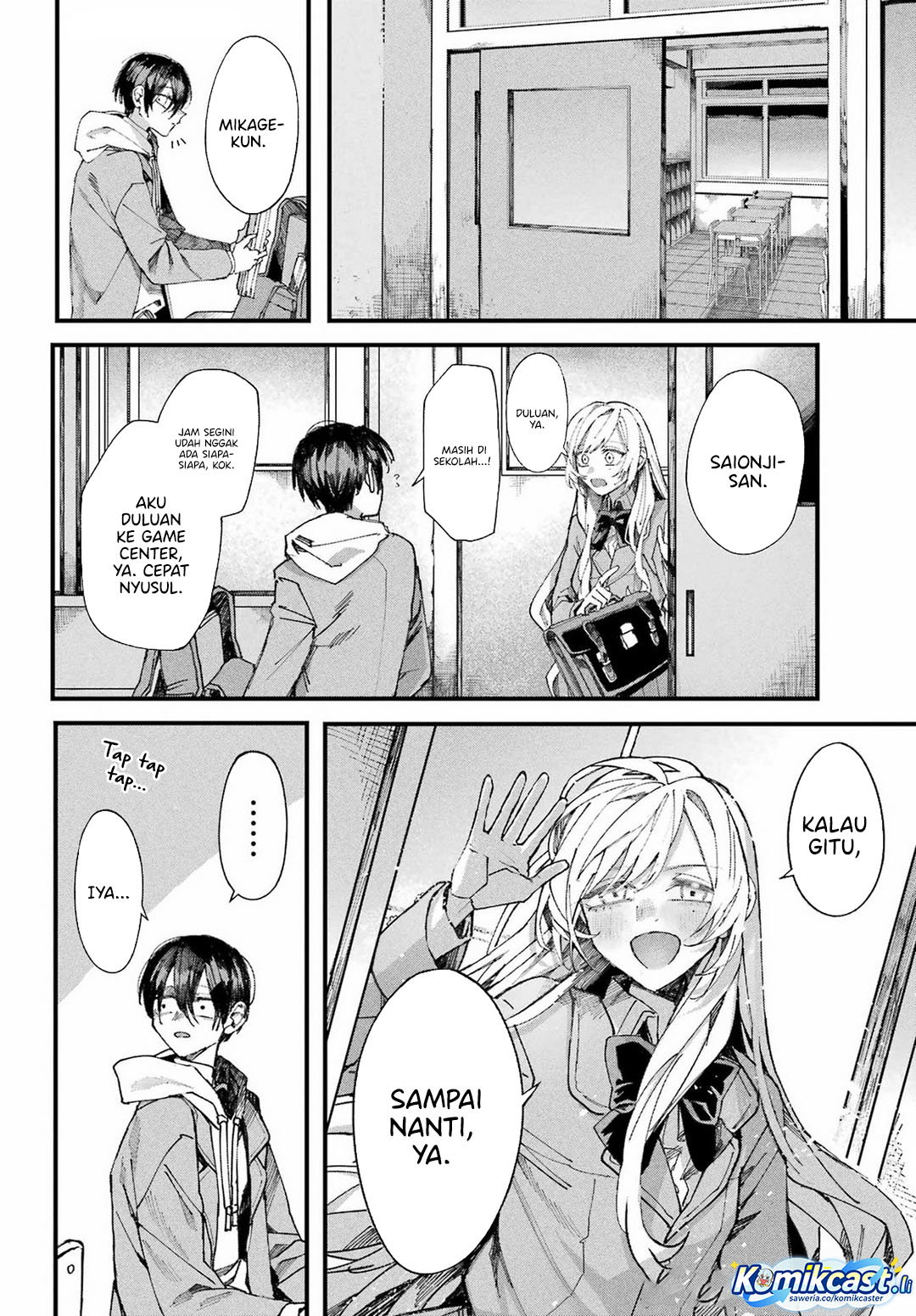 Nitamono Doushi chapter null
