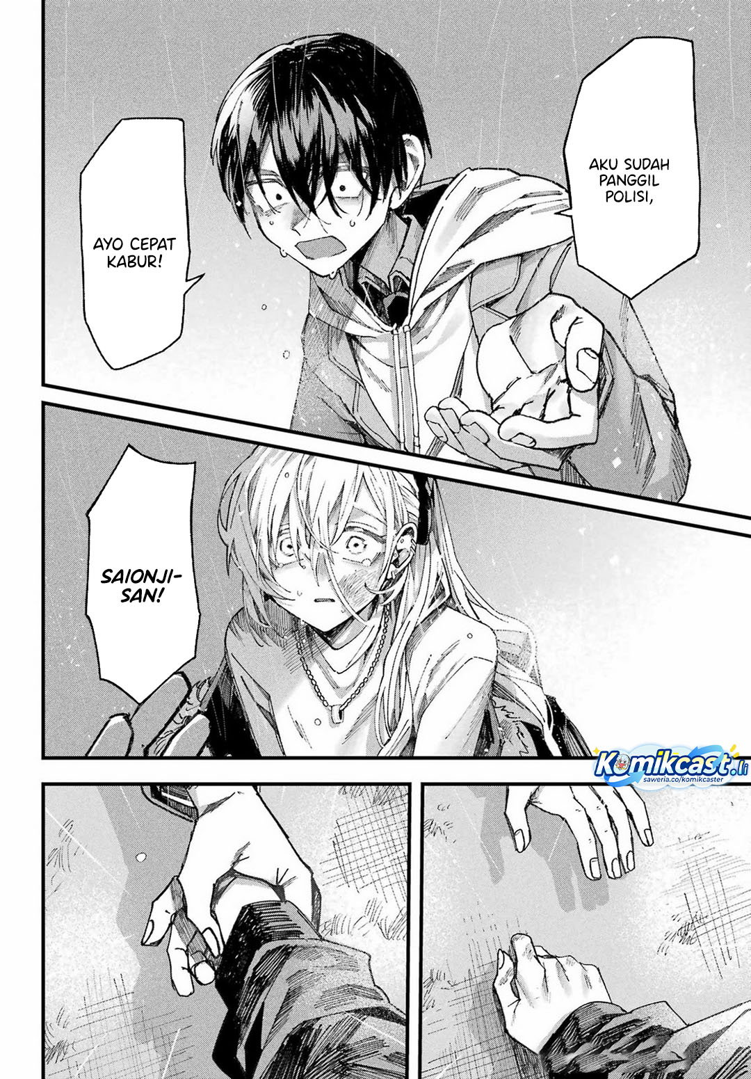 Nitamono Doushi chapter null