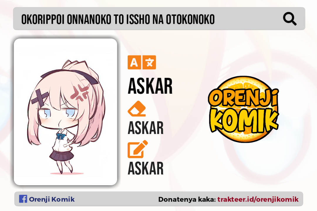 Okorippoi Onnanoko to Issho na Otokonoko chapter 0