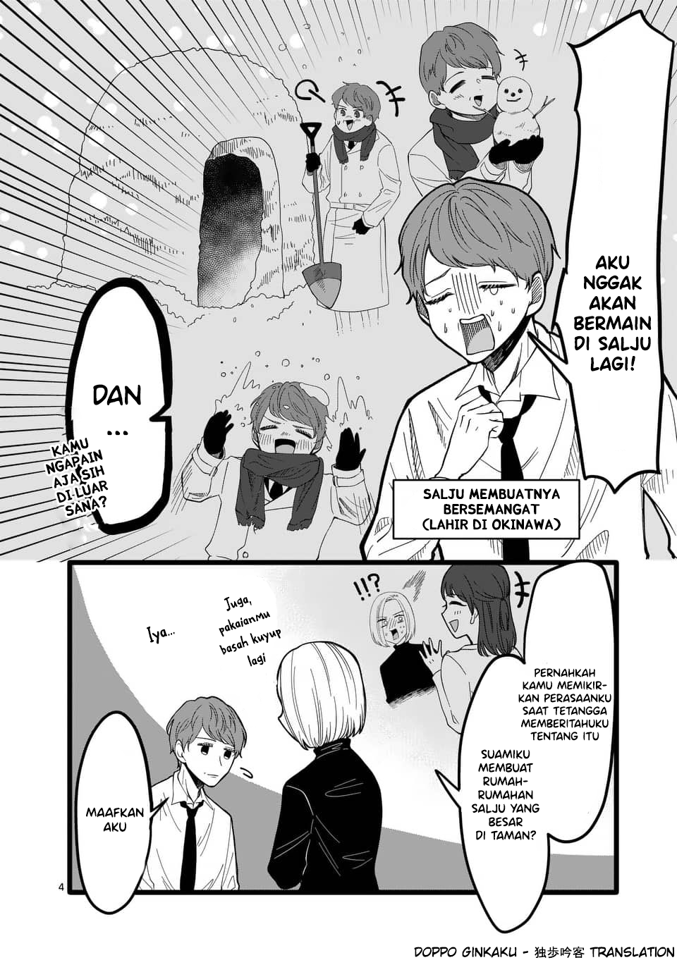 Play-boy Chapter 00 Bahasa Indonesia