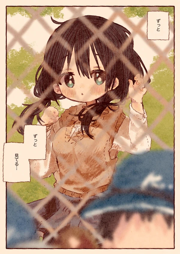 Rikei Joshi to Taiikukaikei Joshi no Yuri Manga chapter 1