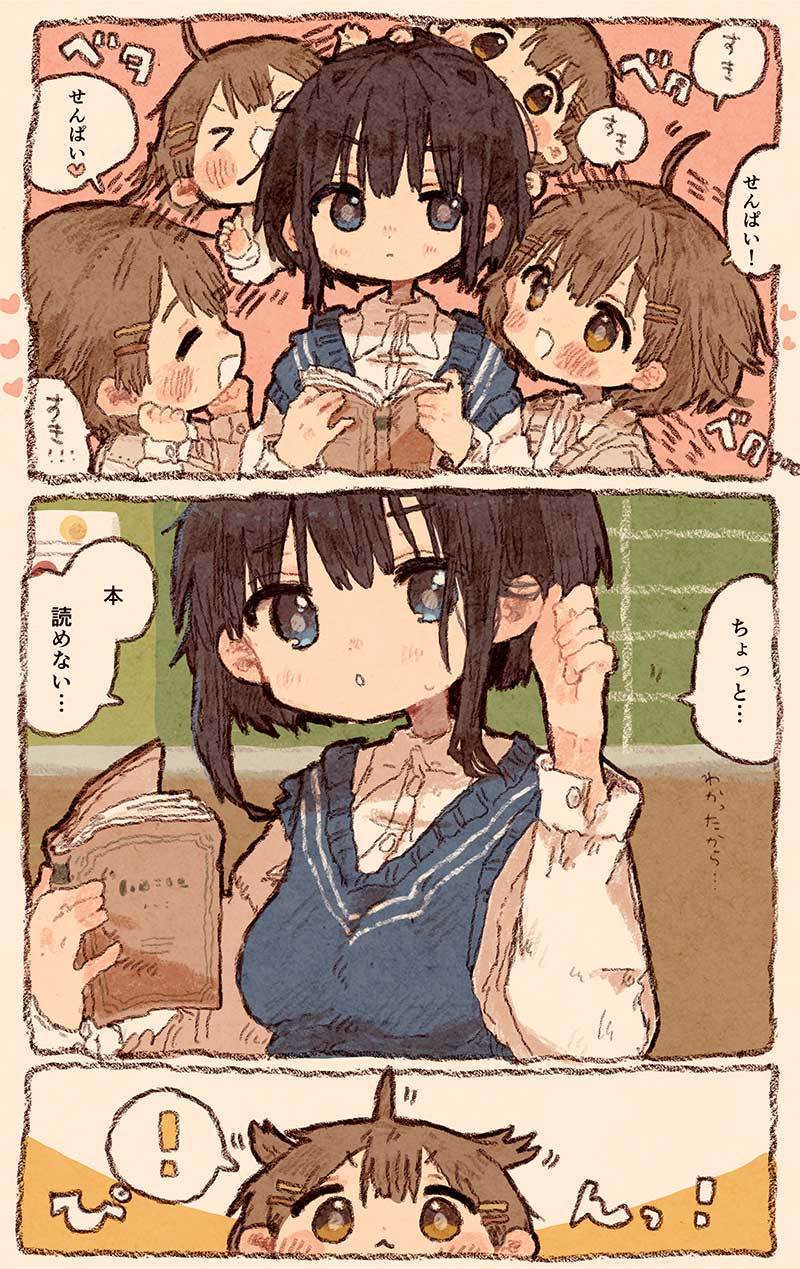 Rikei Joshi to Taiikukaikei Joshi no Yuri Manga chapter 1