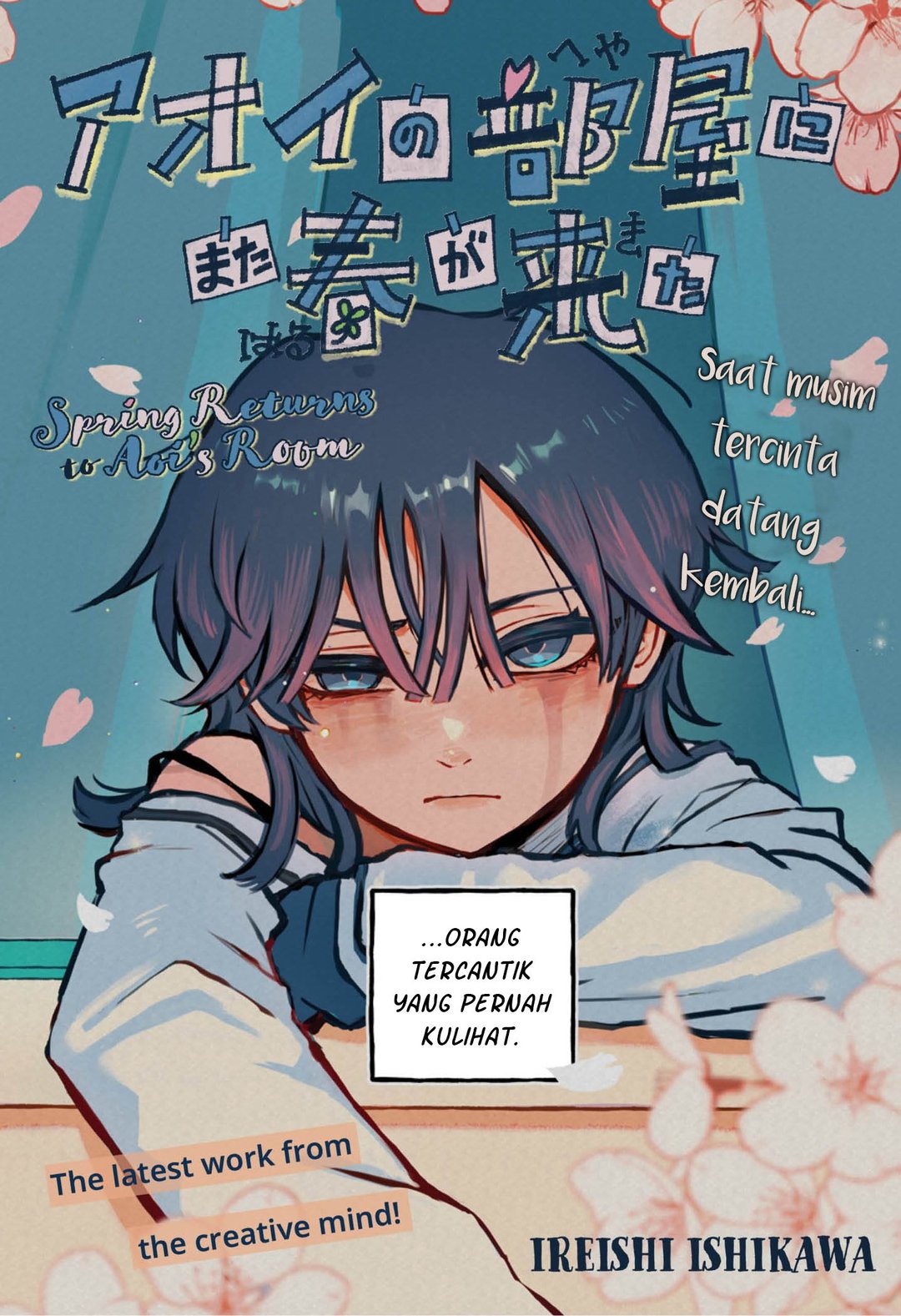 Spring Returns to Aoi’s Room chapter null