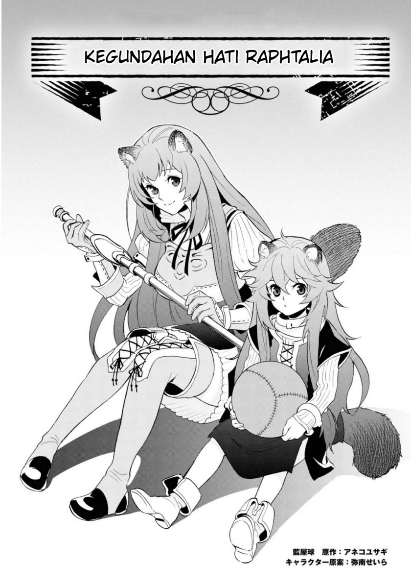 Tate no Yuusha no Nariagari Aiya Kyu Special Works – Yuusha no Shoukan chapter 0