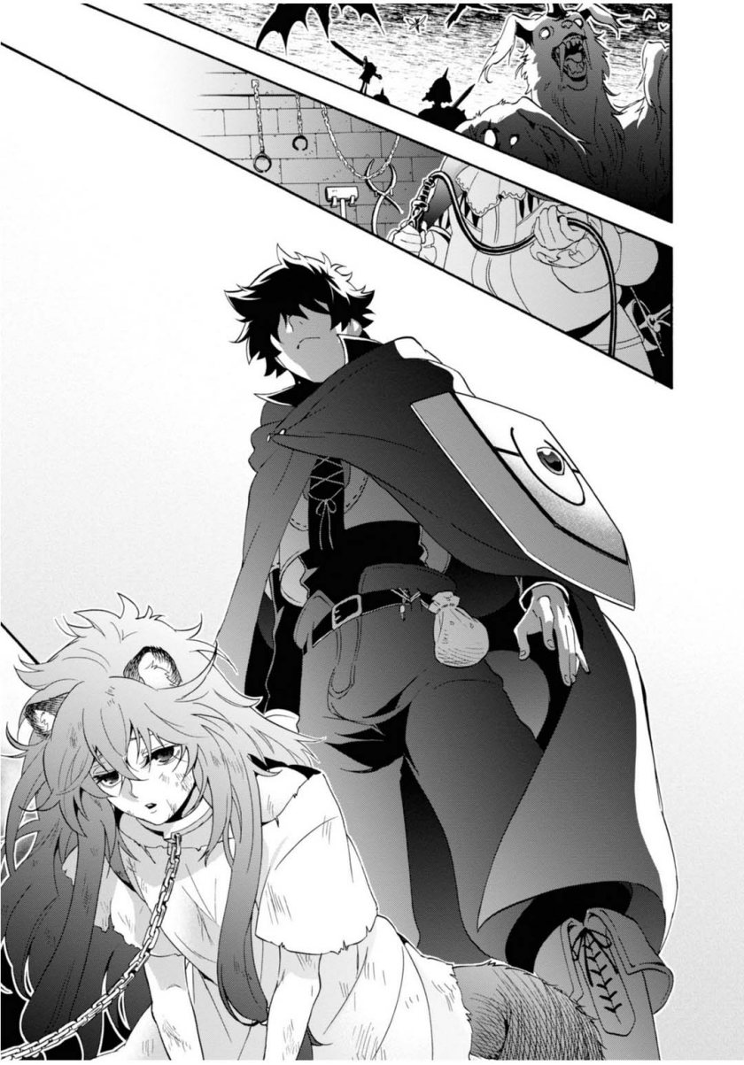 Tate no Yuusha no Nariagari Aiya Kyu Special Works – Yuusha no Shoukan chapter 0