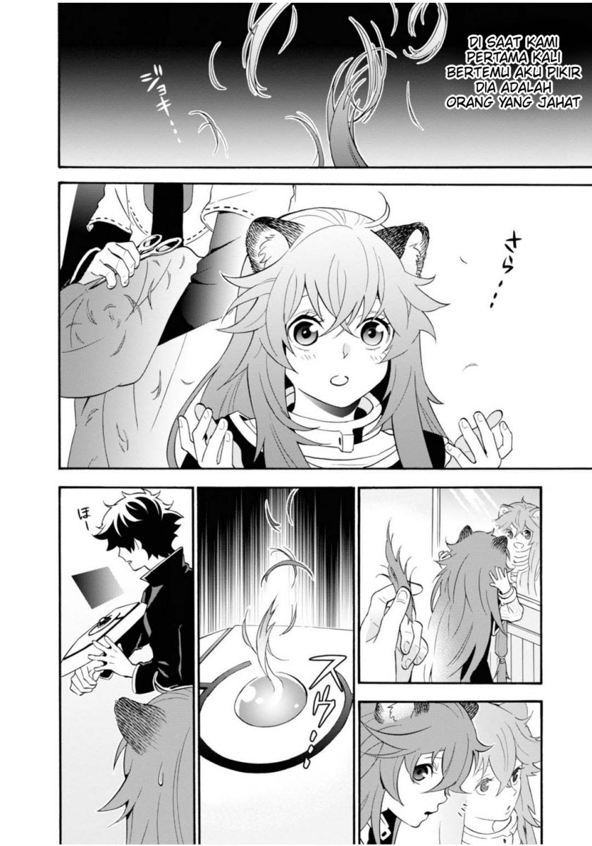 Tate no Yuusha no Nariagari Aiya Kyu Special Works – Yuusha no Shoukan chapter 0