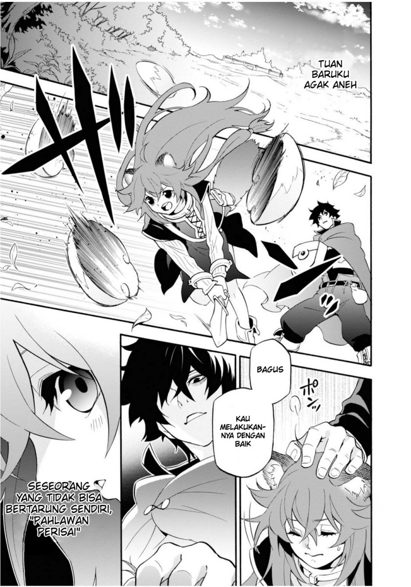 Tate no Yuusha no Nariagari Aiya Kyu Special Works – Yuusha no Shoukan chapter 0