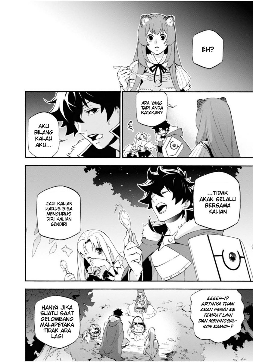 Tate no Yuusha no Nariagari Aiya Kyu Special Works – Yuusha no Shoukan chapter 0