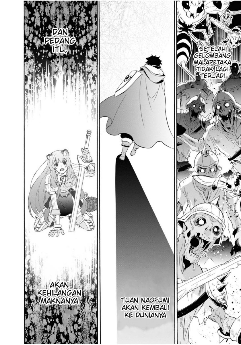 Tate no Yuusha no Nariagari Aiya Kyu Special Works – Yuusha no Shoukan chapter 0