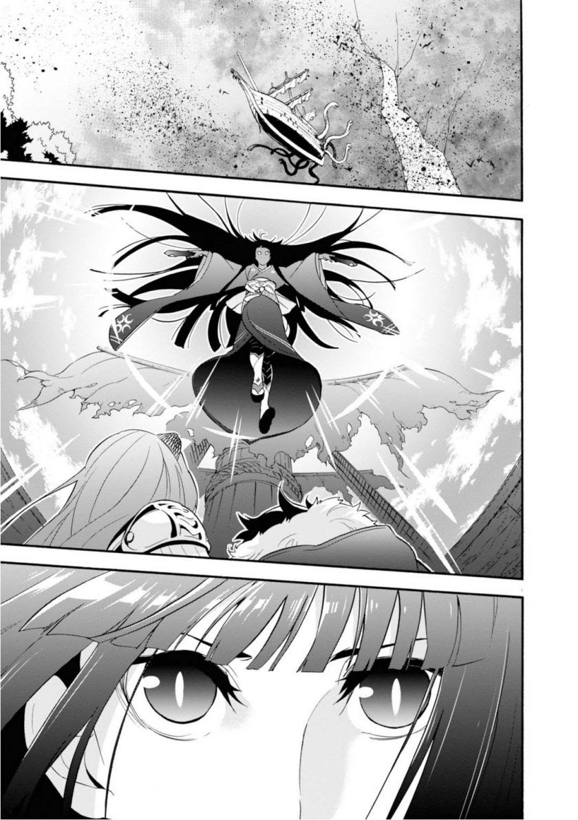 Tate no Yuusha no Nariagari Aiya Kyu Special Works – Yuusha no Shoukan chapter 0