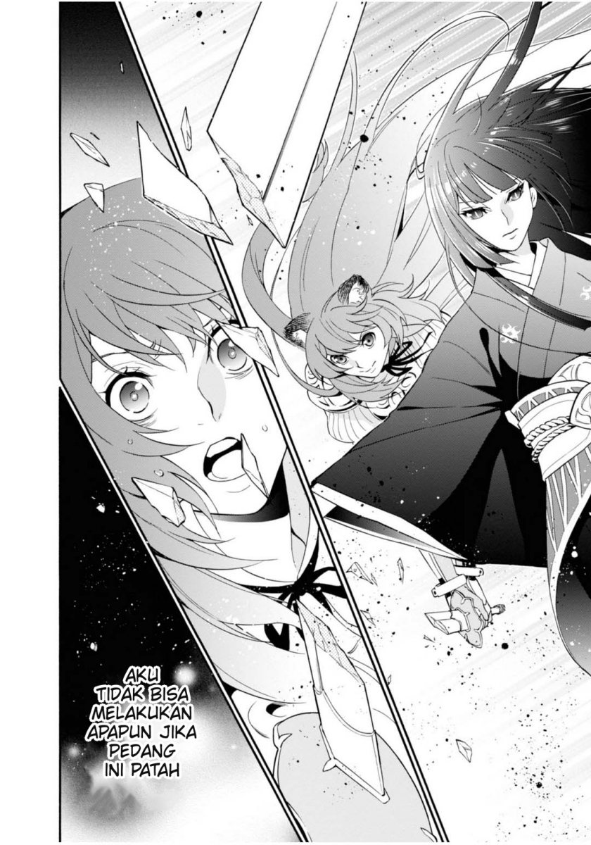 Tate no Yuusha no Nariagari Aiya Kyu Special Works – Yuusha no Shoukan chapter 0