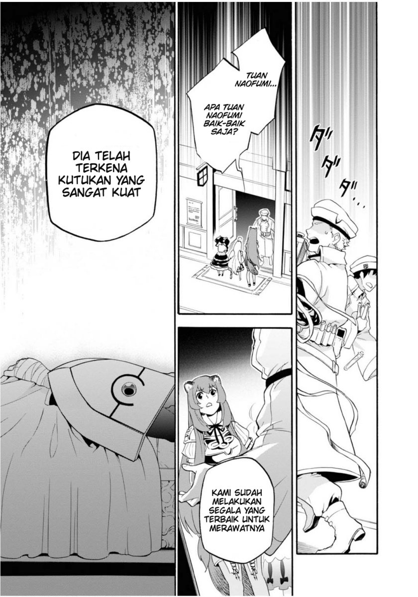 Tate no Yuusha no Nariagari Aiya Kyu Special Works – Yuusha no Shoukan chapter 0