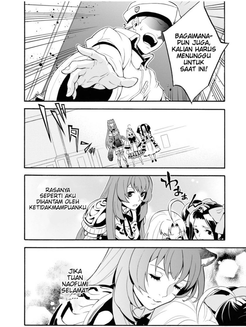 Tate no Yuusha no Nariagari Aiya Kyu Special Works – Yuusha no Shoukan chapter 0