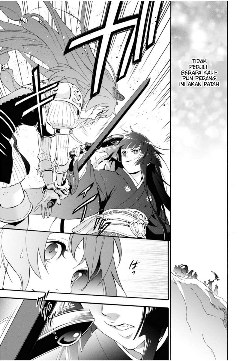Tate no Yuusha no Nariagari Aiya Kyu Special Works – Yuusha no Shoukan chapter 0
