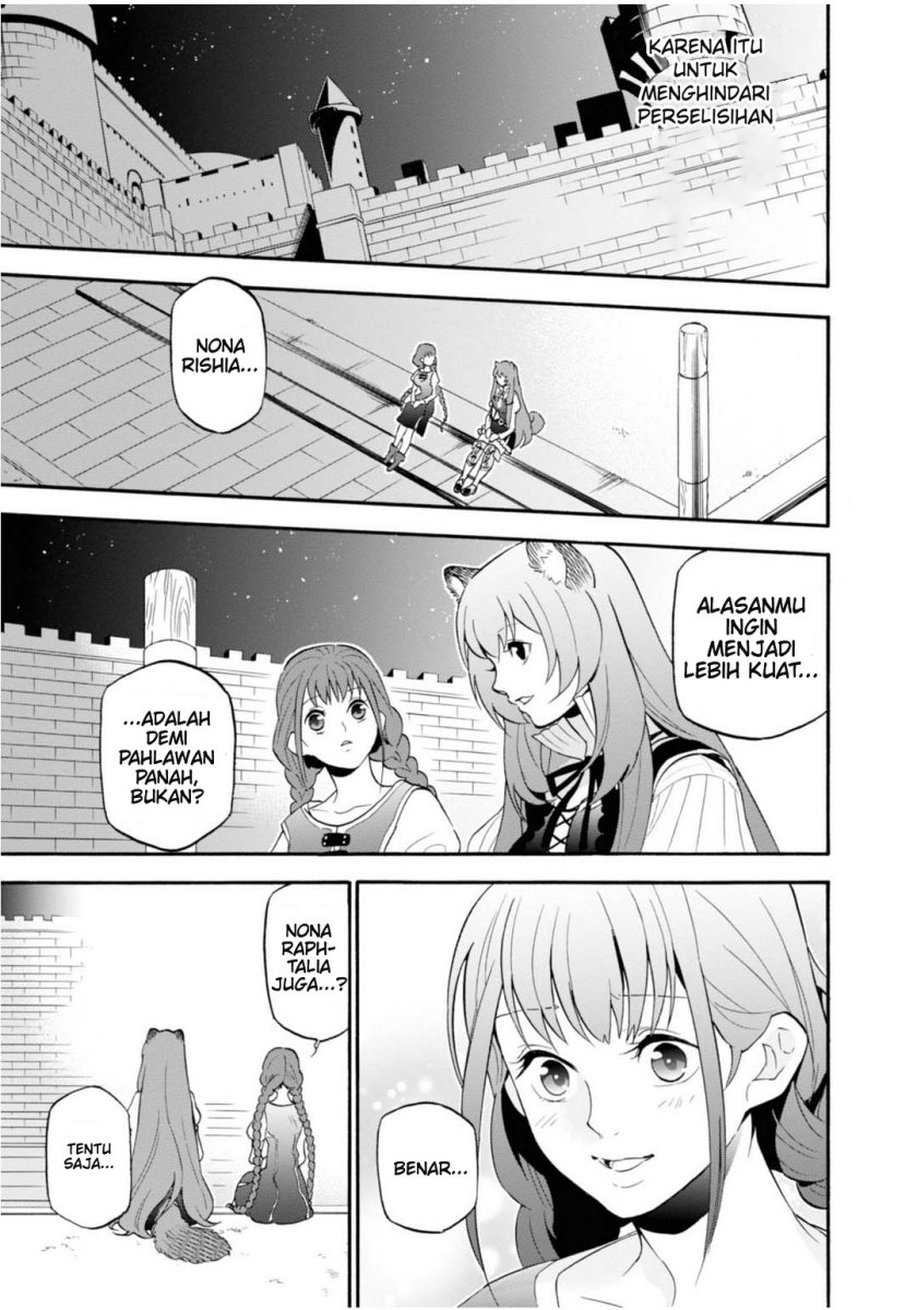 Tate no Yuusha no Nariagari Aiya Kyu Special Works – Yuusha no Shoukan chapter 0