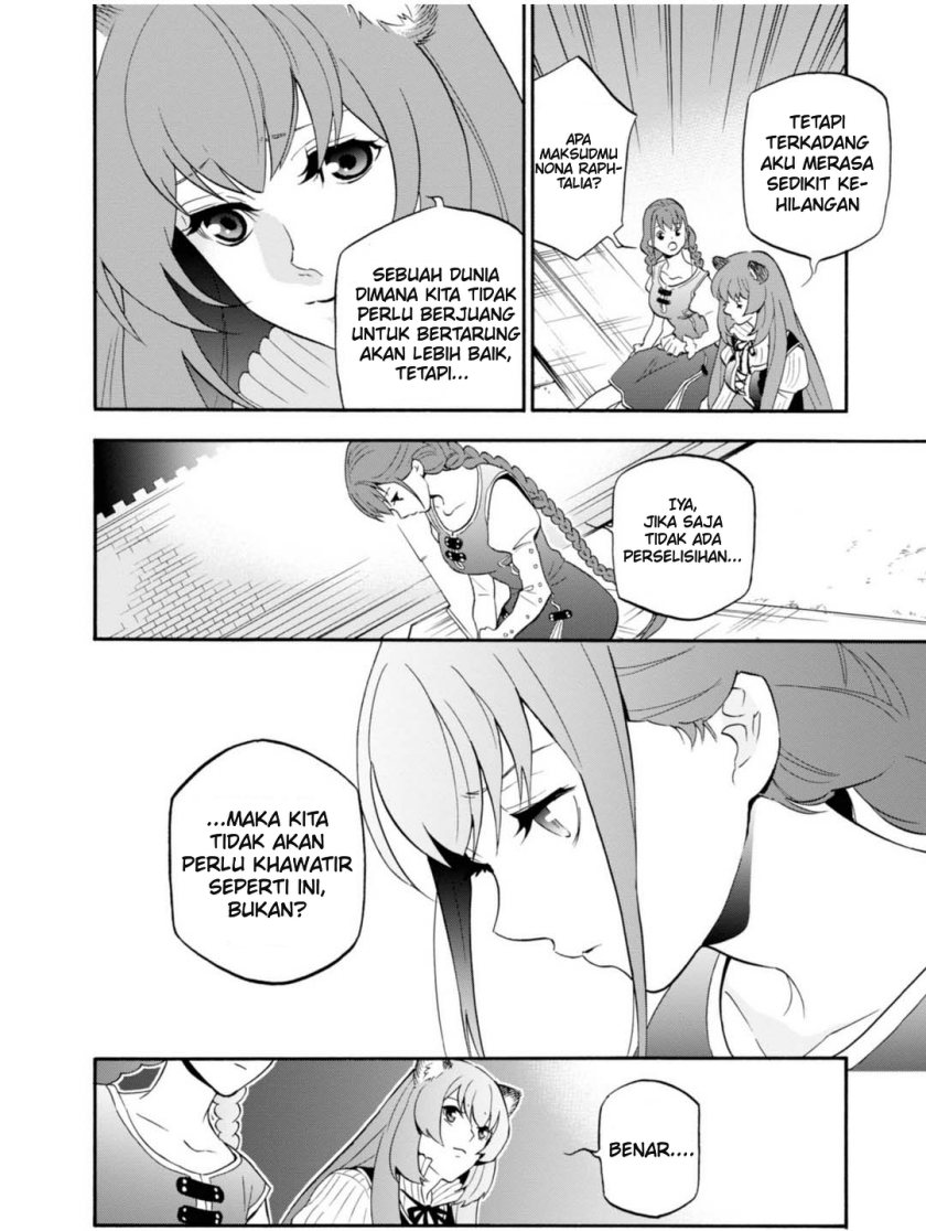 Tate no Yuusha no Nariagari Aiya Kyu Special Works – Yuusha no Shoukan chapter 0