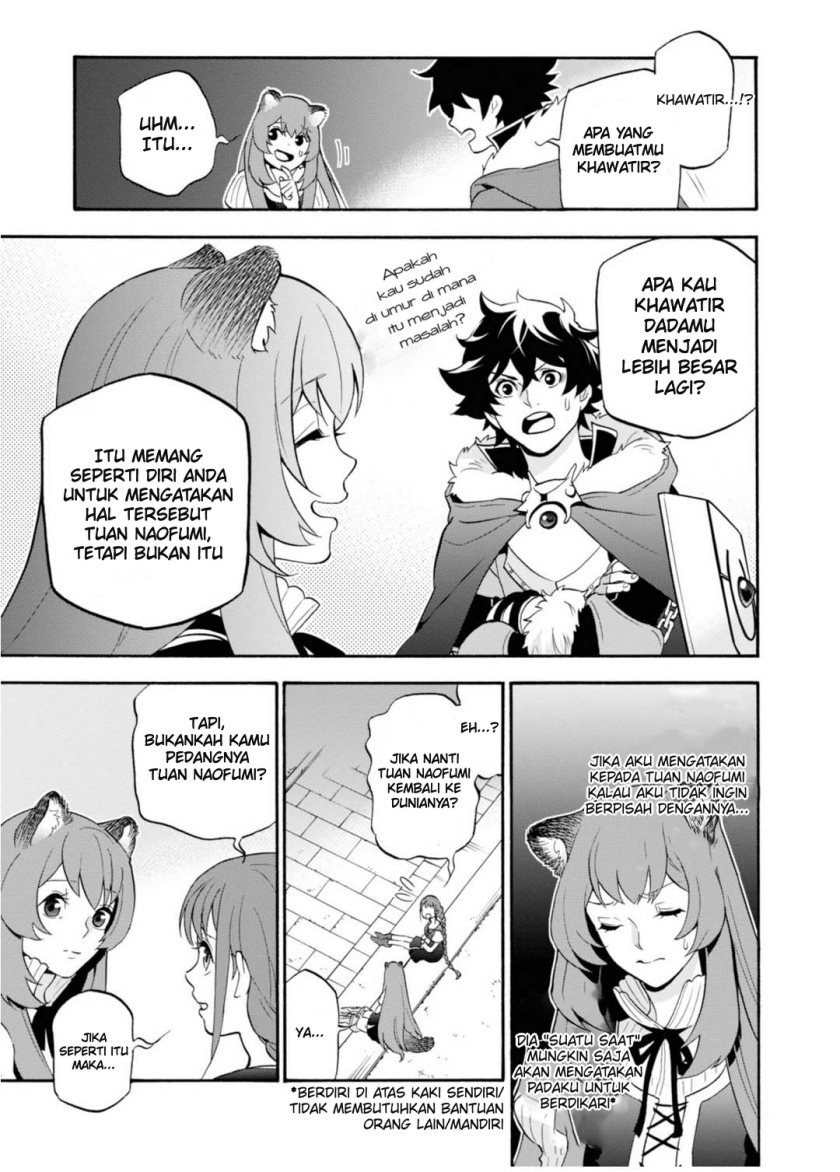 Tate no Yuusha no Nariagari Aiya Kyu Special Works – Yuusha no Shoukan chapter 0