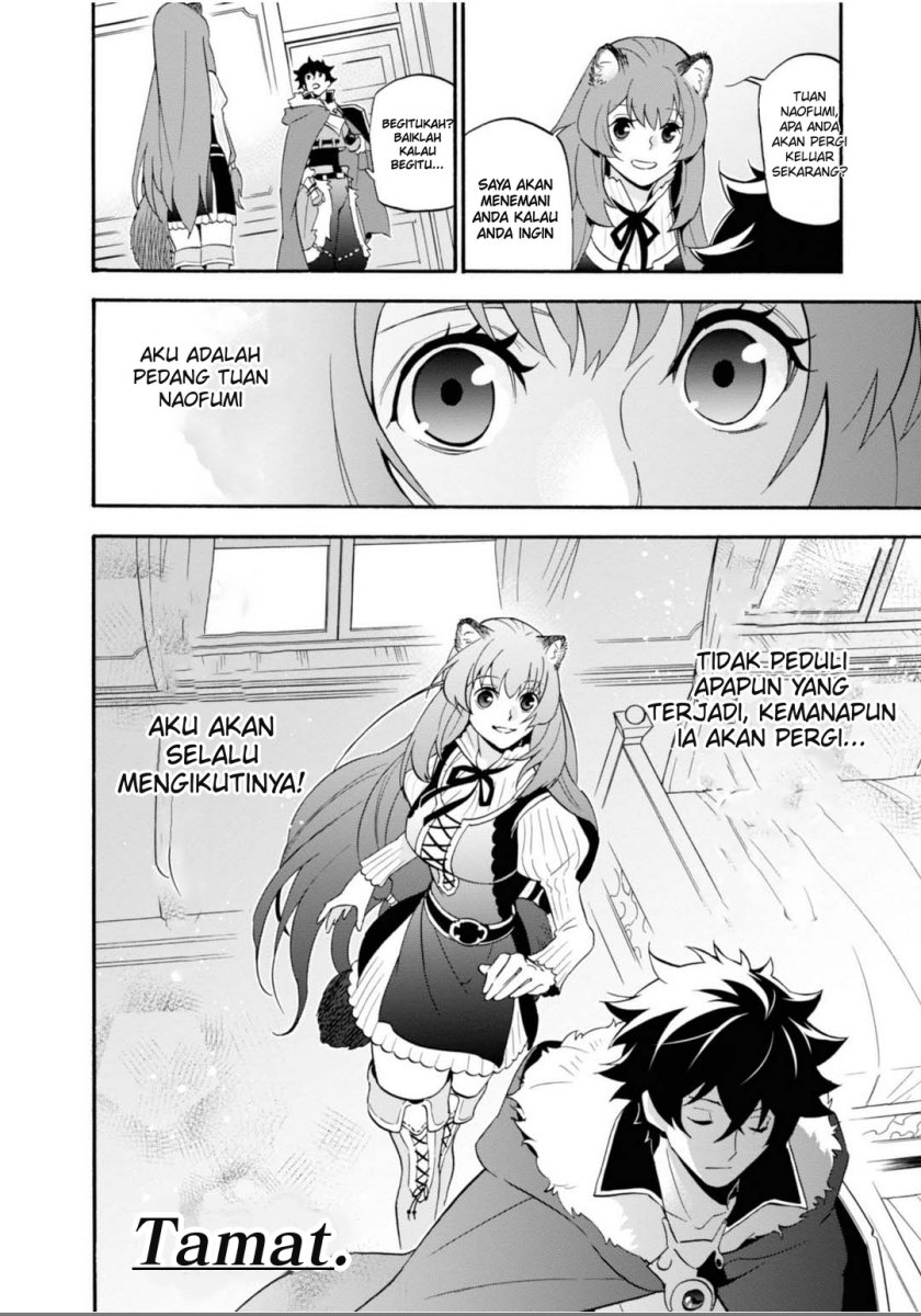 Tate no Yuusha no Nariagari Aiya Kyu Special Works – Yuusha no Shoukan chapter 0