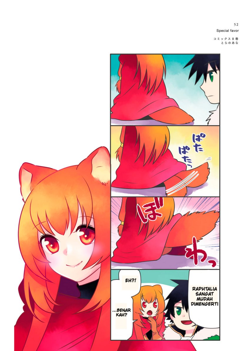 Tate no Yuusha no Nariagari Aiya Kyu Special Works – Yuusha no Shoukan chapter 0