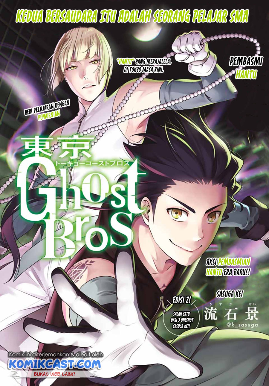 Tokyo GhostBros Chapter 00 Bahasa Indonesia
