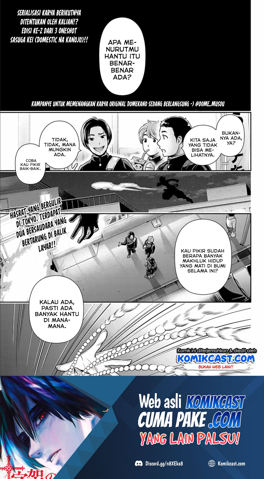 Tokyo GhostBros Chapter 00 Bahasa Indonesia