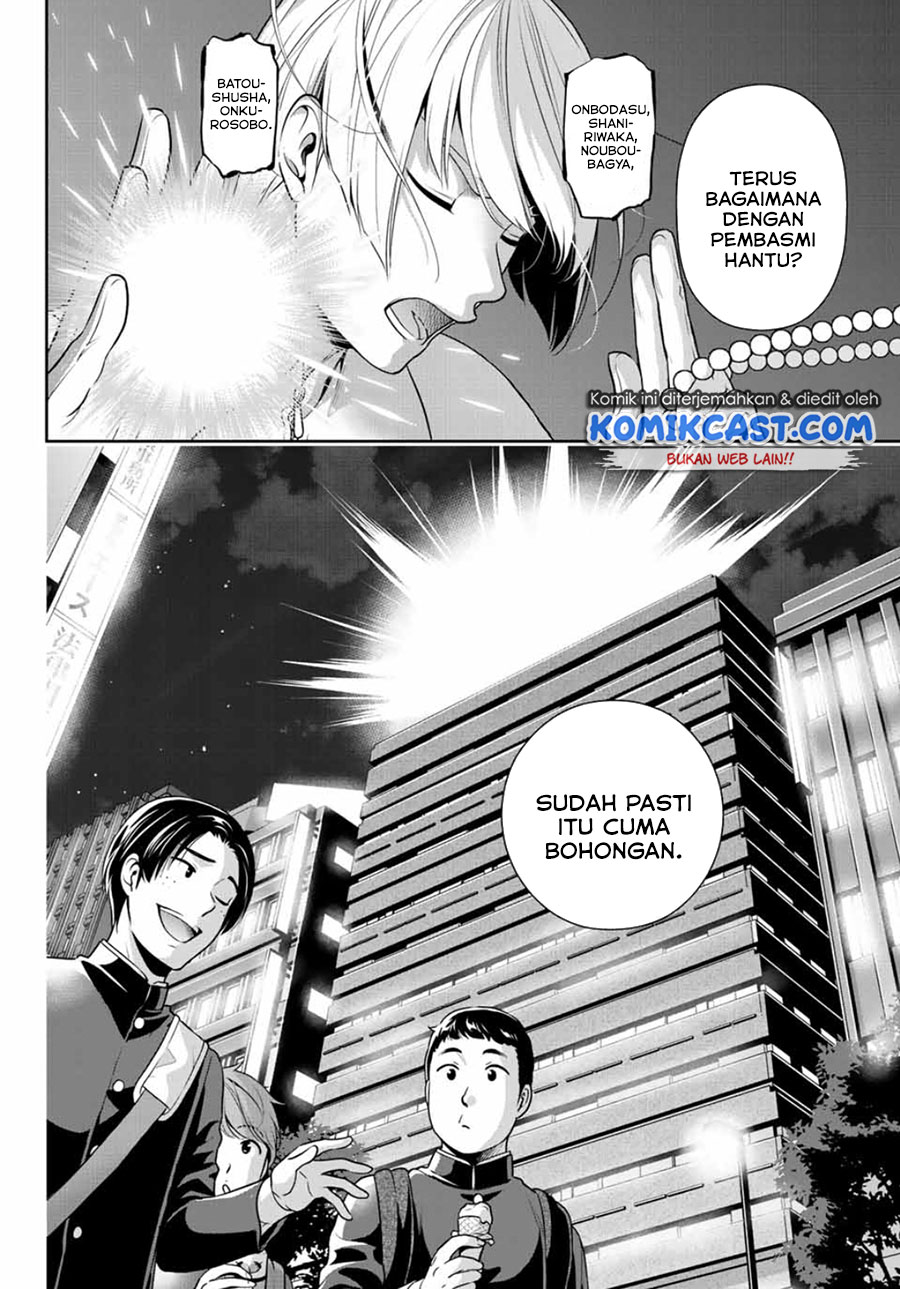 Tokyo GhostBros Chapter 00 Bahasa Indonesia