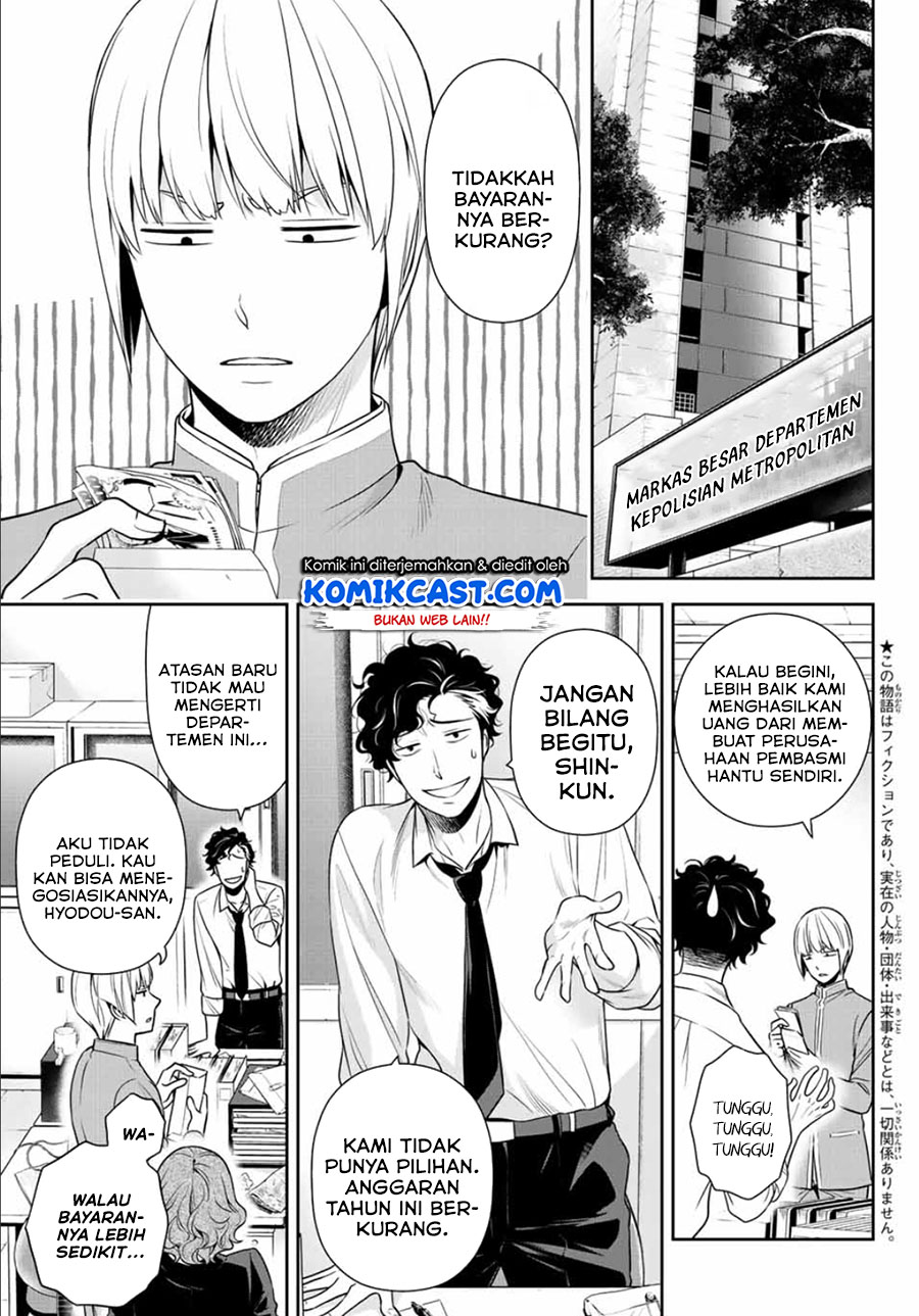 Tokyo GhostBros Chapter 00 Bahasa Indonesia