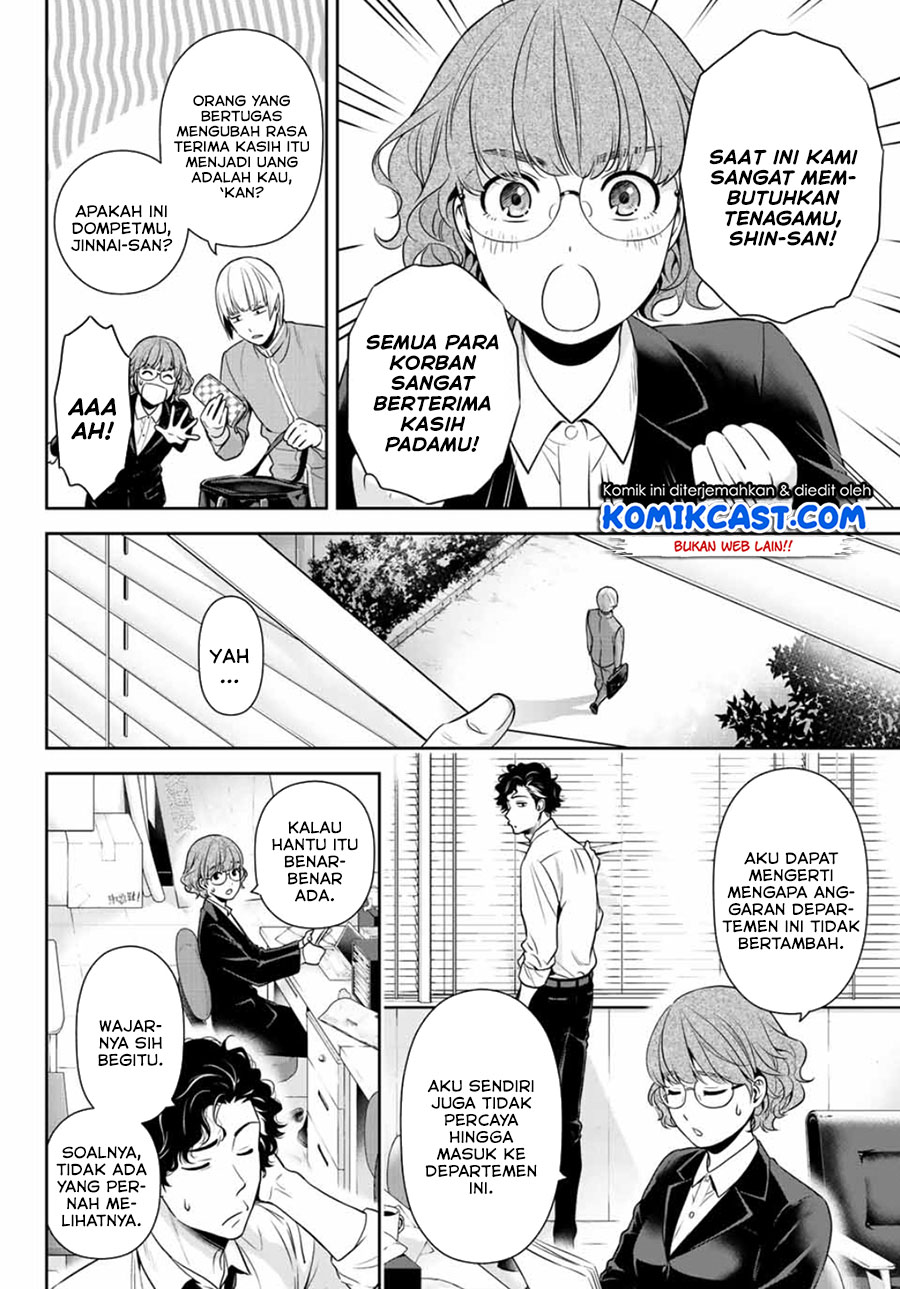 Tokyo GhostBros Chapter 00 Bahasa Indonesia