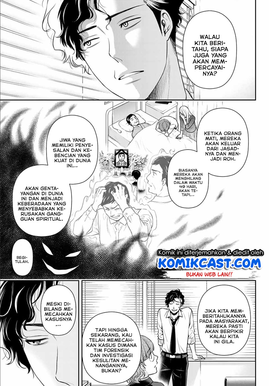 Tokyo GhostBros Chapter 00 Bahasa Indonesia