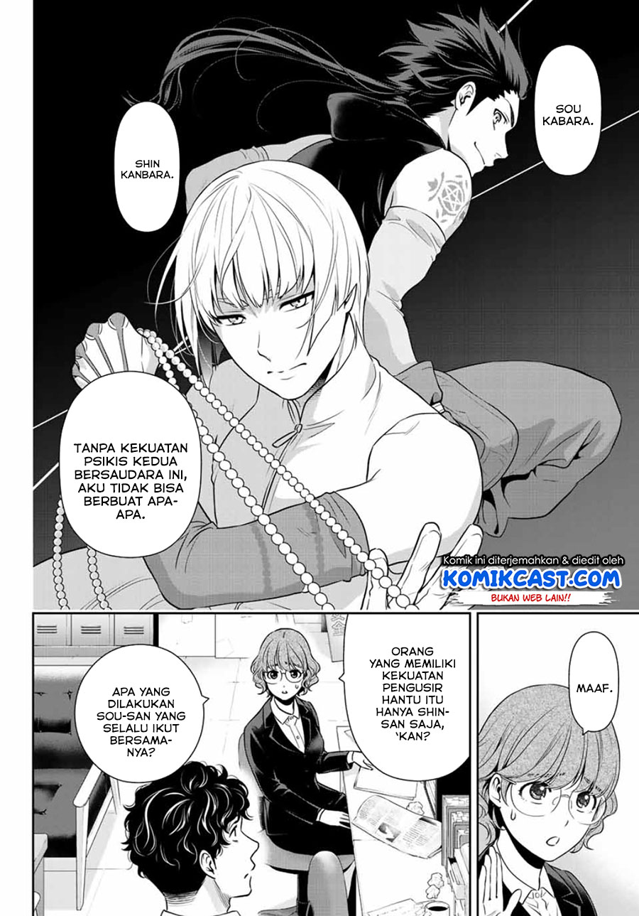 Tokyo GhostBros Chapter 00 Bahasa Indonesia
