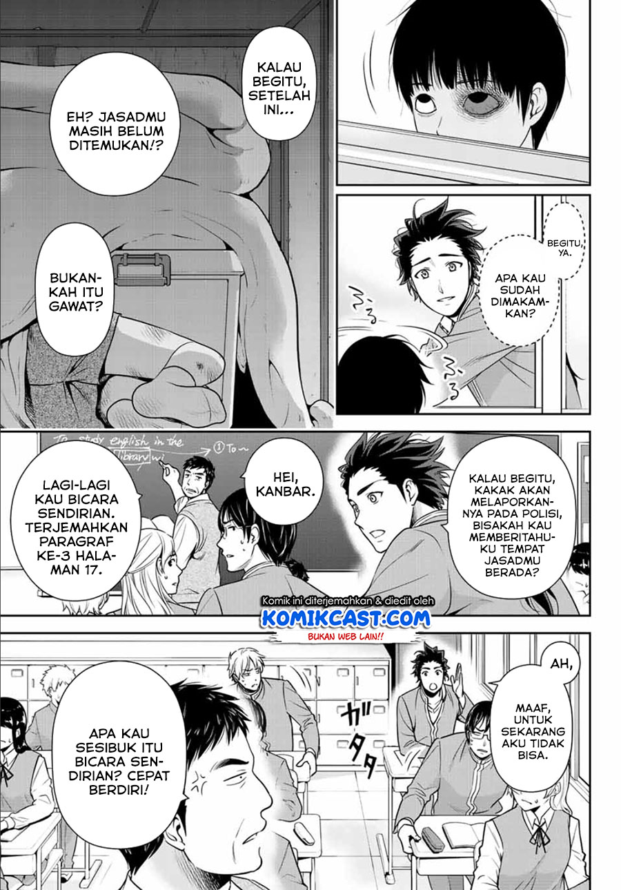 Tokyo GhostBros Chapter 00 Bahasa Indonesia