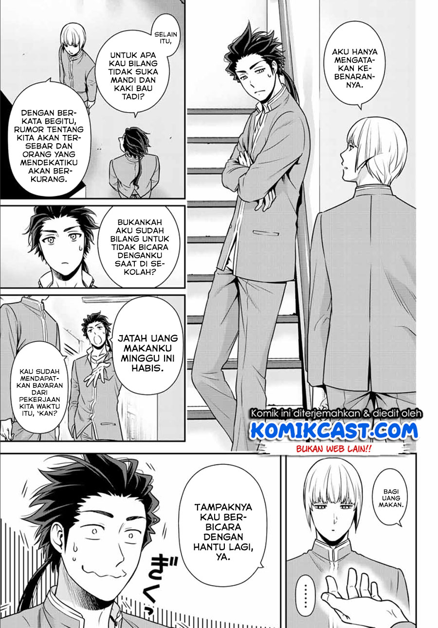 Tokyo GhostBros Chapter 00 Bahasa Indonesia