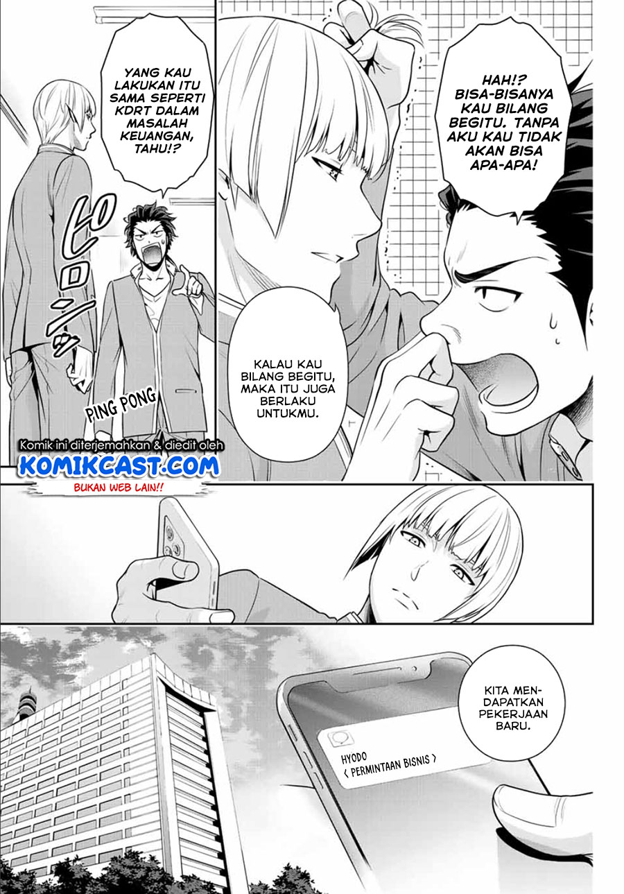 Tokyo GhostBros Chapter 00 Bahasa Indonesia