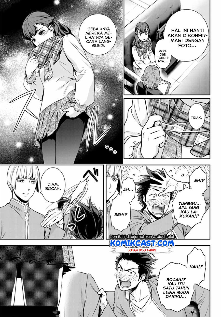 Tokyo GhostBros Chapter 00 Bahasa Indonesia