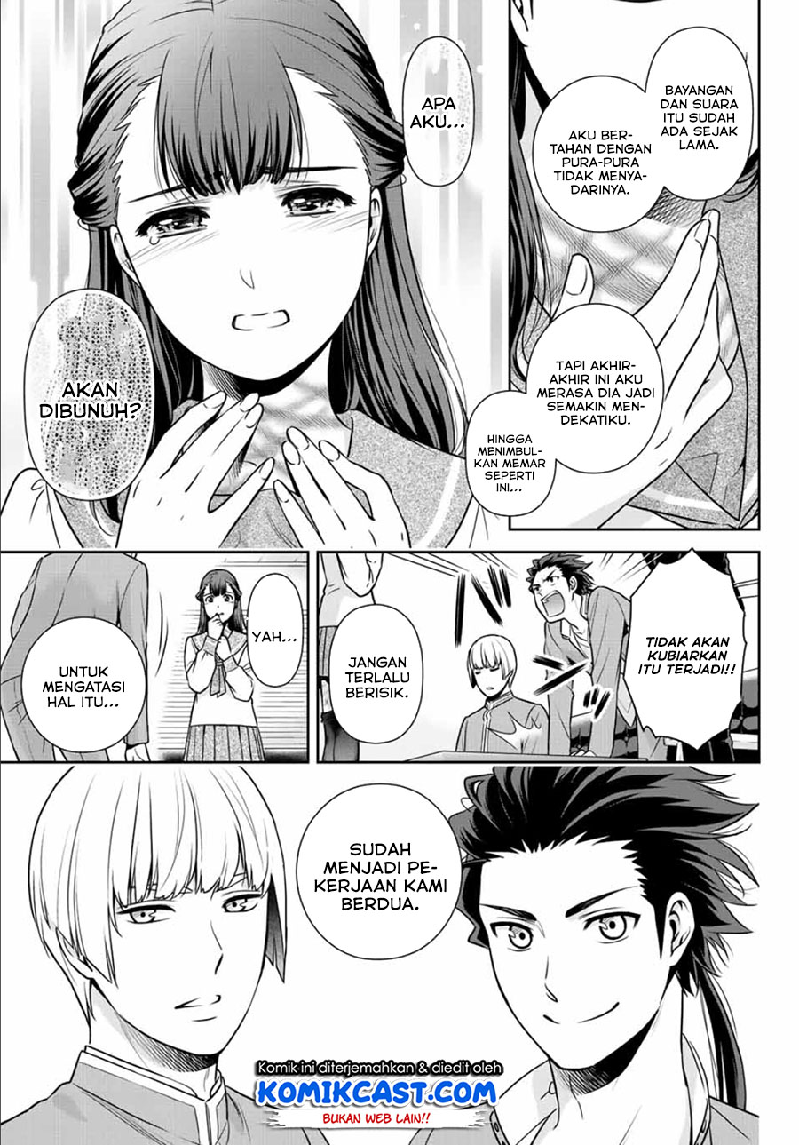 Tokyo GhostBros Chapter 00 Bahasa Indonesia