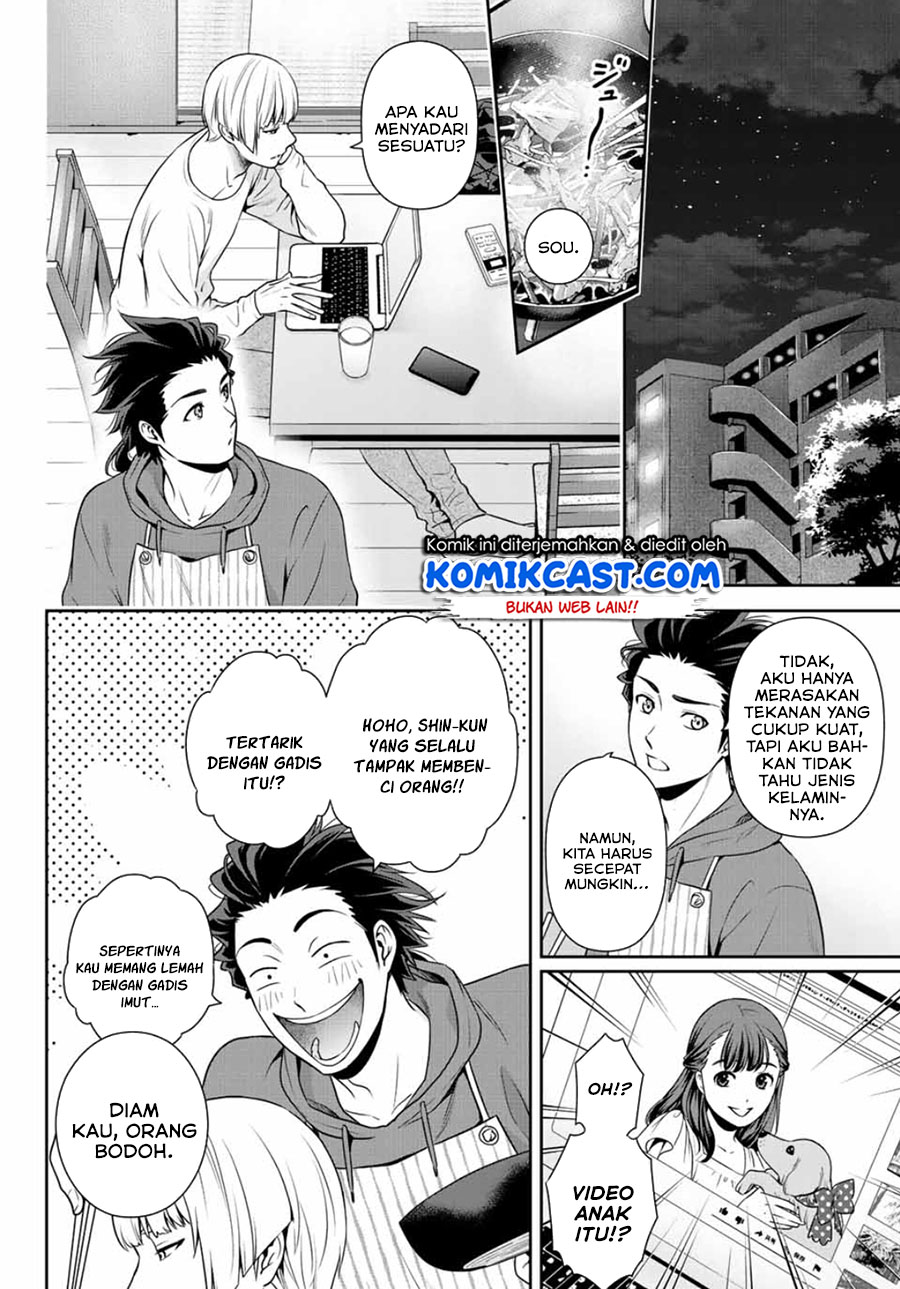 Tokyo GhostBros Chapter 00 Bahasa Indonesia