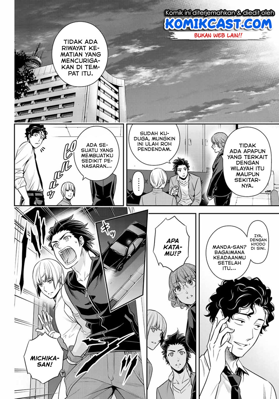 Tokyo GhostBros Chapter 00 Bahasa Indonesia