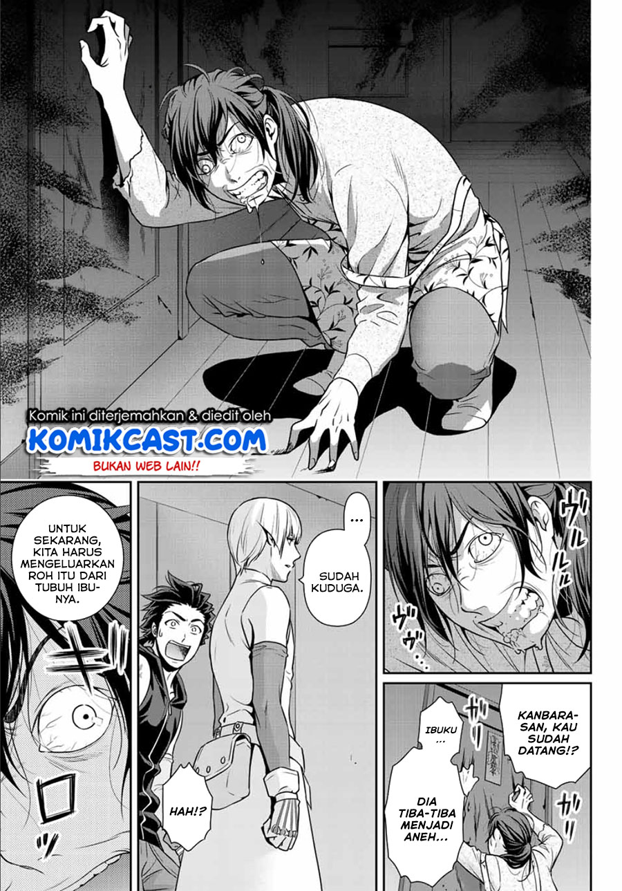 Tokyo GhostBros Chapter 00 Bahasa Indonesia