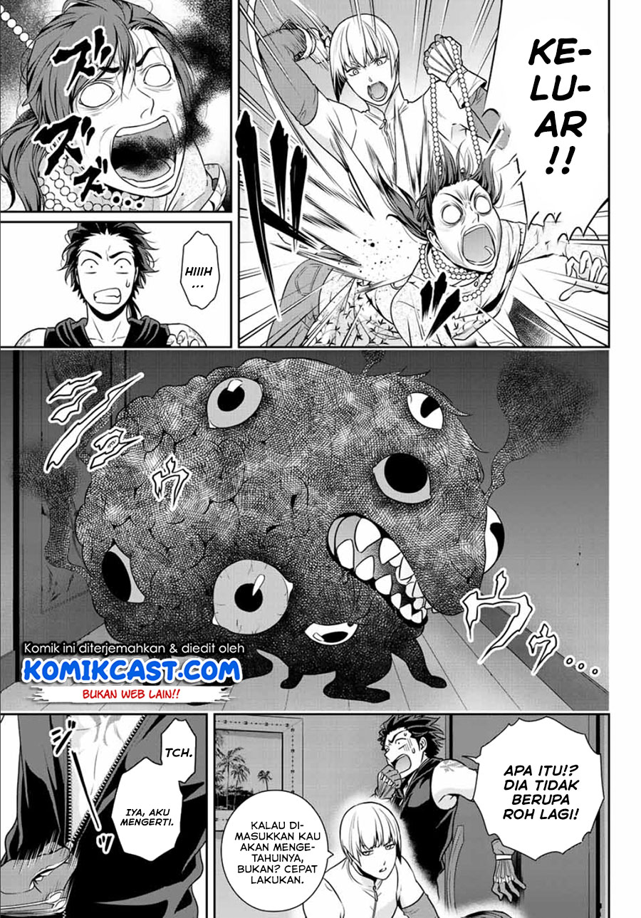 Tokyo GhostBros Chapter 00 Bahasa Indonesia