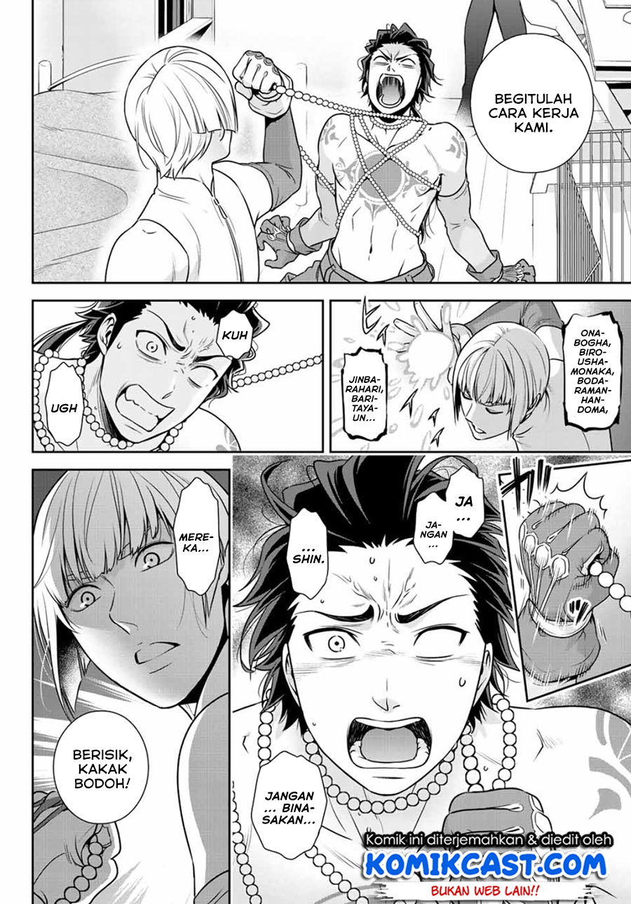 Tokyo GhostBros Chapter 00 Bahasa Indonesia