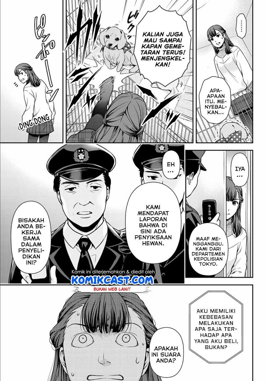 Tokyo GhostBros Chapter 00 Bahasa Indonesia