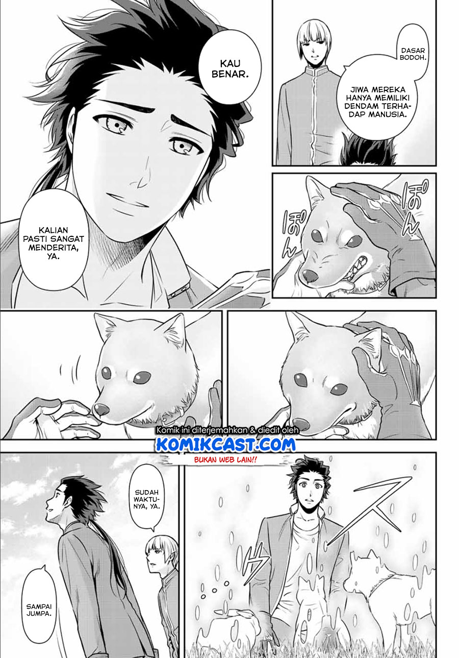 Tokyo GhostBros Chapter 00 Bahasa Indonesia