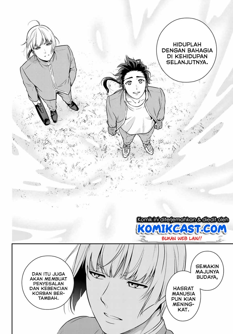 Tokyo GhostBros Chapter 00 Bahasa Indonesia
