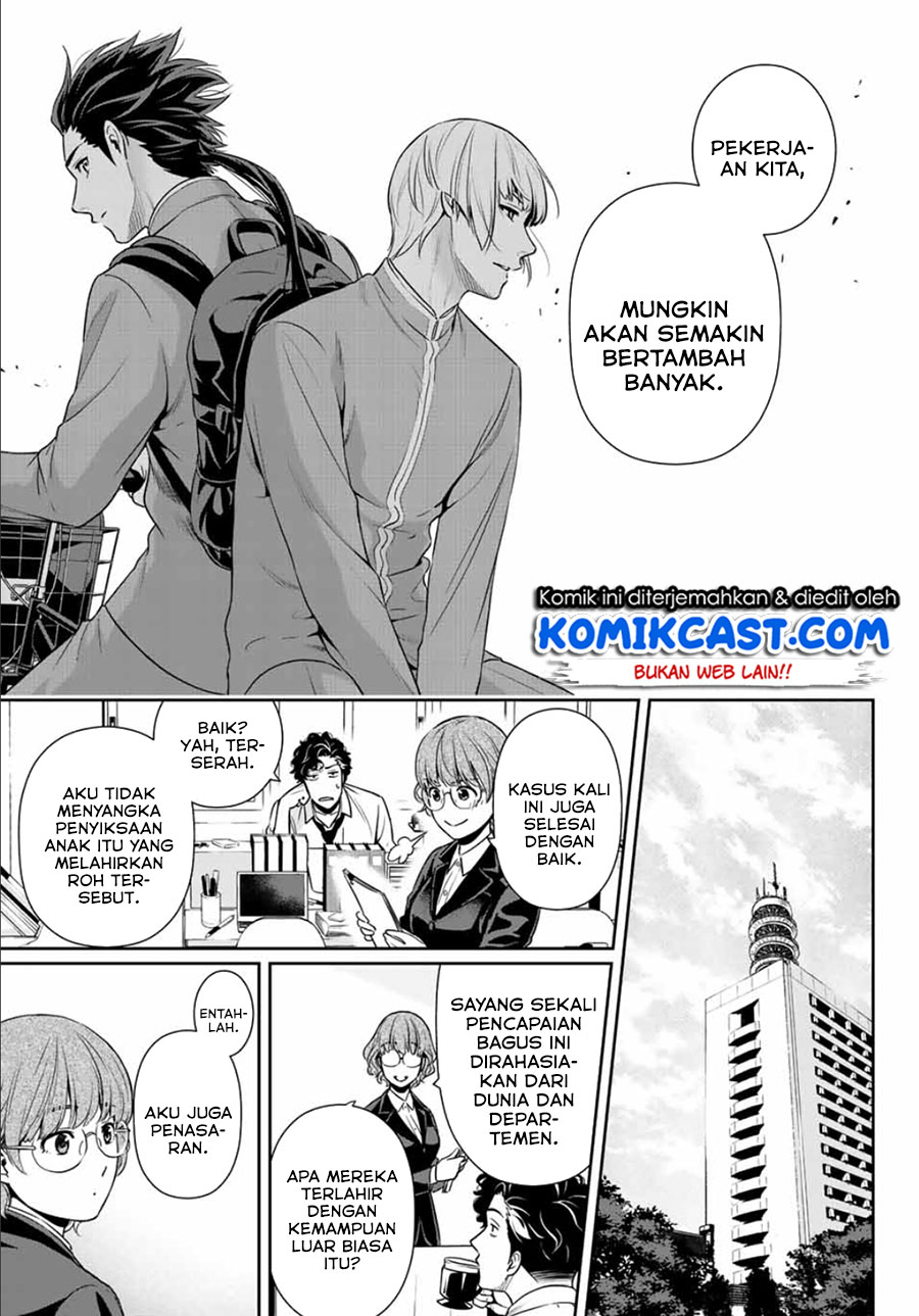 Tokyo GhostBros Chapter 00 Bahasa Indonesia