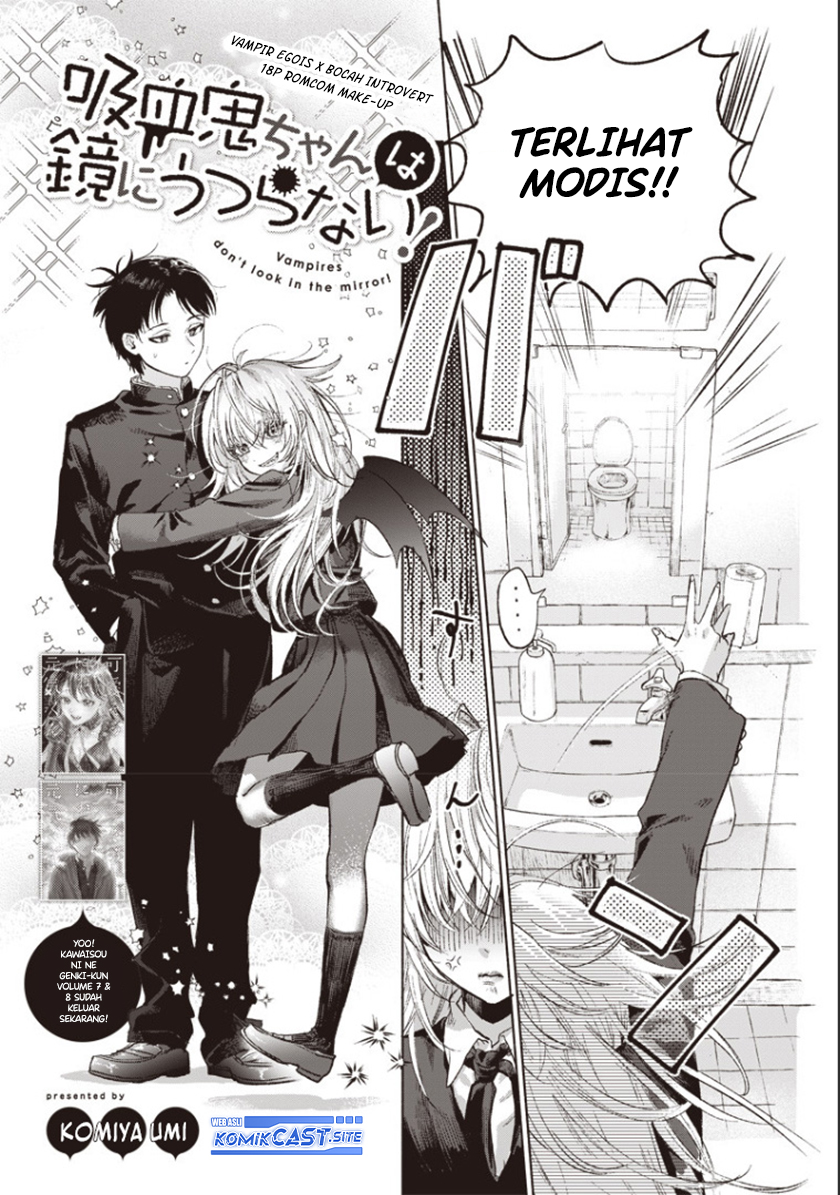 Vampires Don’t Look in the Mirror! chapter 0