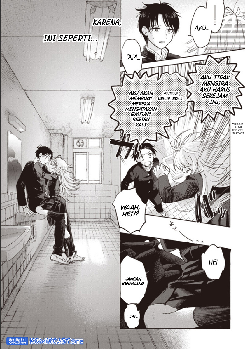 Vampires Don’t Look in the Mirror! chapter 0