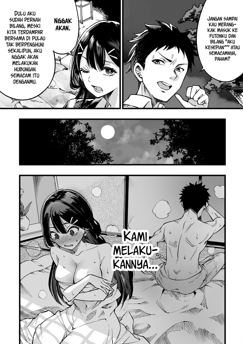 Watashitachi ga Danjo no Kankei ni Naru Nante Arienai Hanashi chapter 0