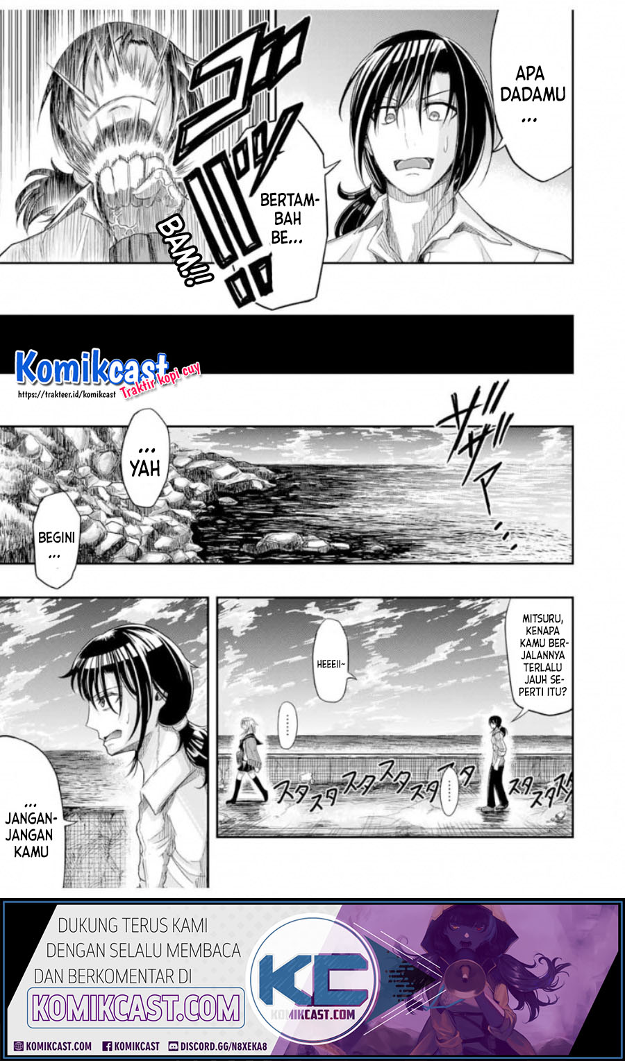 Your Graduation chapter 0