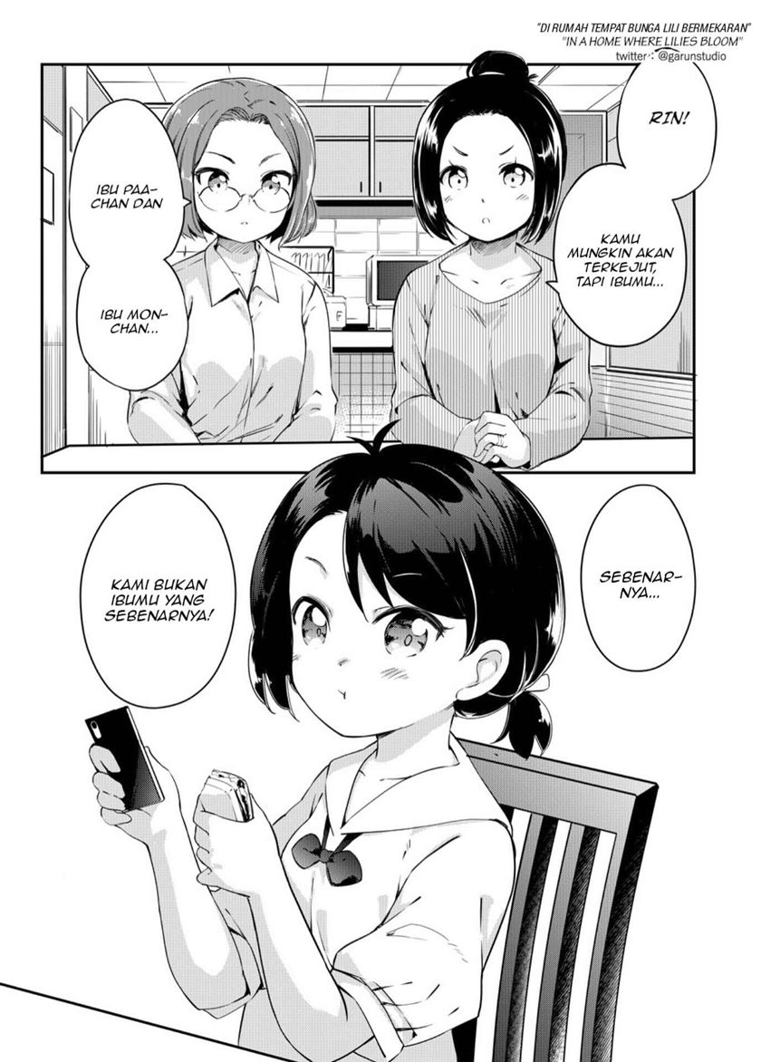 Yuri No Hanasaku Wagaya De Chapter 00 Bahasa Indonesia