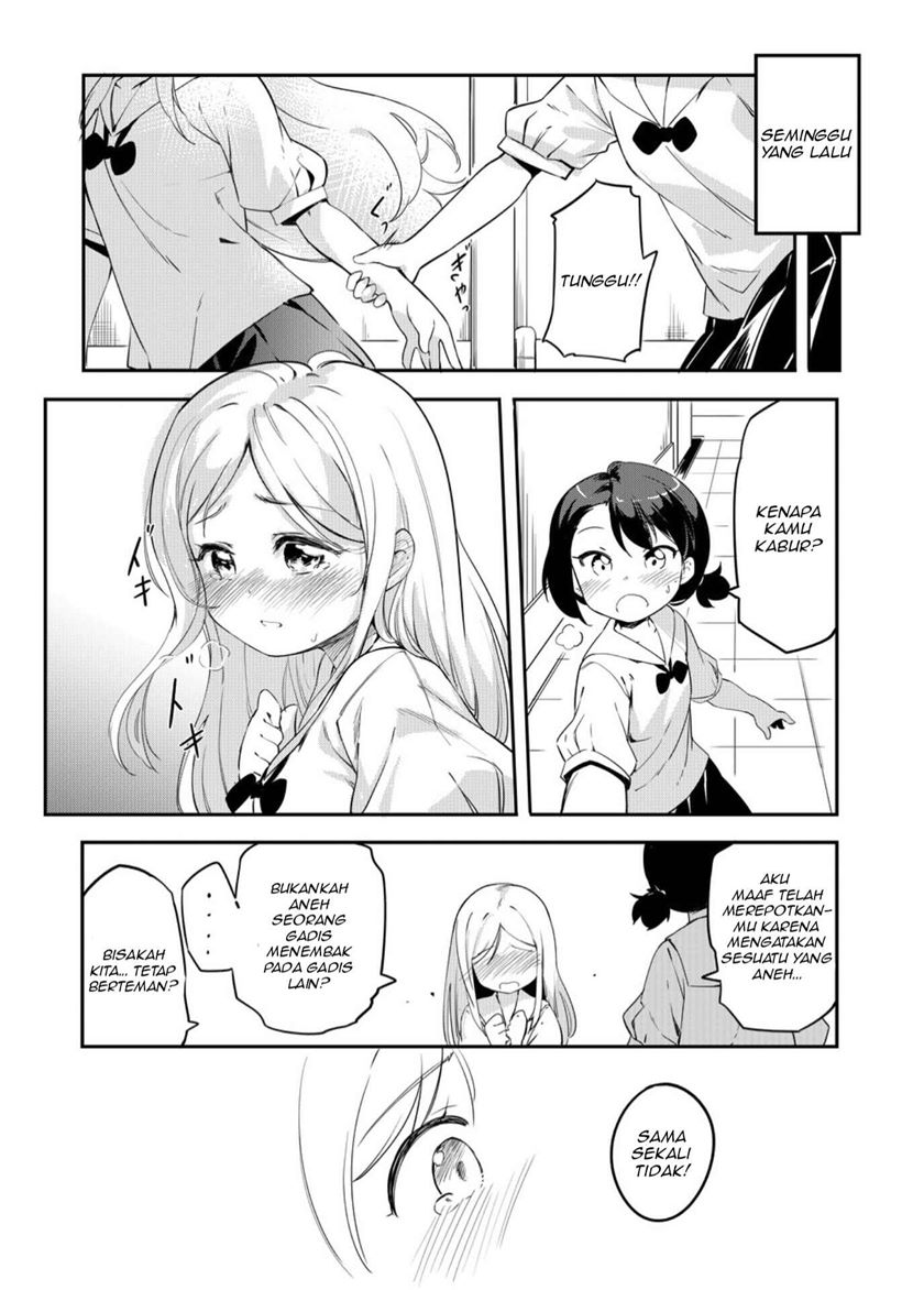 Yuri No Hanasaku Wagaya De Chapter 00 Bahasa Indonesia